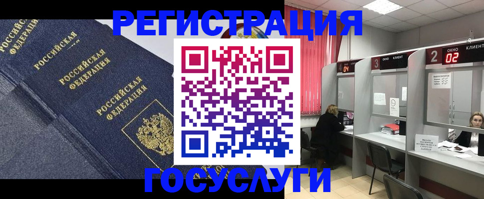 временная регистрация гарантия в Цимлянске